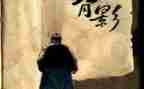 朱自清匆匆读后感6篇