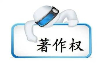 软件著作权合同7篇