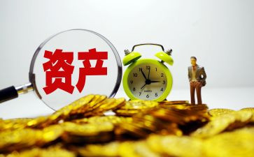 资产清查工作报告5篇(资产清查工作报告：精准分析，高效整合)
