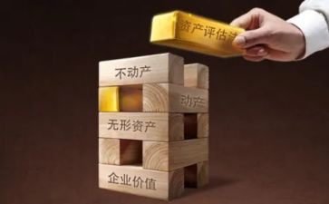 资产清查工作报告7篇(