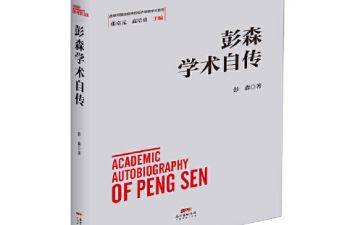 富兰克林自传读书心得文章7篇(富兰克林自传：智慧启迪与人生指南)