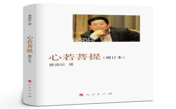 富兰克林自传读书心得文章参考5篇(富兰克林自传：智慧启迪与人生指南)