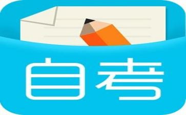 护理自考本科自我鉴定6篇