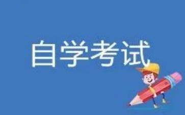 自考毕业申请自我鉴定精选5篇(自考毕业申请自我鉴定：5篇精华篇章)