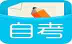 自考毕业申请自我鉴定优质5篇