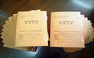 资料自我鉴定6篇