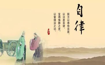自律部部员工作总结参考8篇
