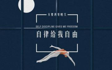 廉洁自律自查自纠报告8篇(廉洁自律自查自纠报告集锦)