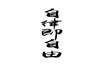 廉洁自律自查自纠报告6篇(廉洁自律自查自纠：六篇报告精华)