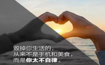 自律部部员工作总结6篇