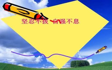 自强自立演讲稿模板6篇