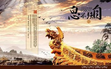自强不息的,演讲稿参考6篇