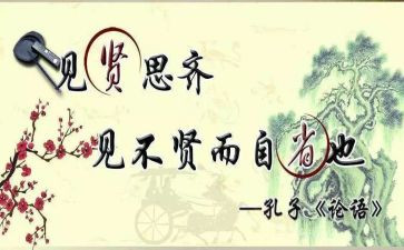 自省的演讲稿5篇