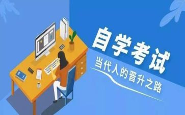 自学生自我鉴定300字6篇
