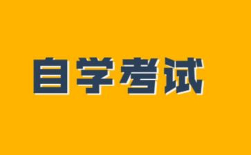 自学自我鉴定500字6篇