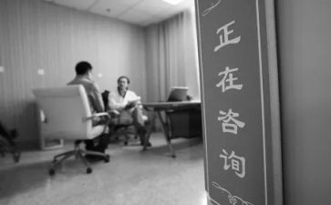 心理咨询课心得体会5篇