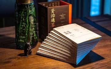 资治通鉴读后感6篇(历史智慧：资治通鉴读后感6篇)