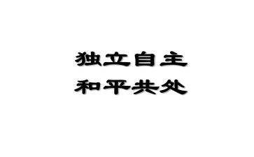 学生自主管理心得体会6篇