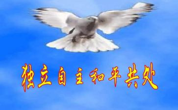 教师自主研修总结6篇