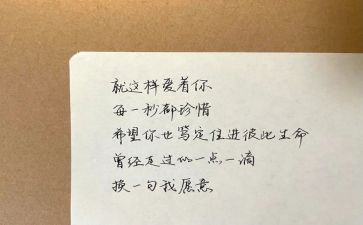 总会想起作文600字8篇