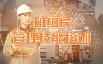 数学组长述职报告参考5篇