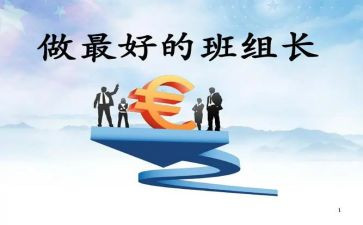 纪检组长2024述职报告7篇