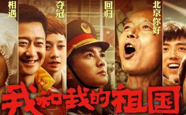 祖国在我心中作文500字范文参考7篇(