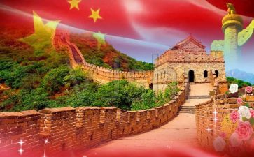 关于我和我的祖国演讲稿范文最新5篇(祖国情，我与你：五篇演讲稿范文)