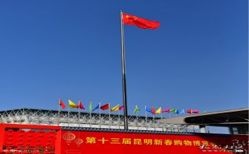 我和我的祖国演讲稿8篇