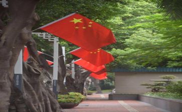 与祖国有关的演讲稿8篇