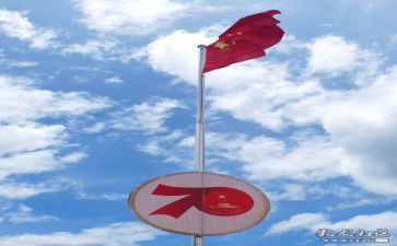 祖国在我心中作文500字范文优质5篇(