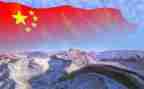 写祖国的演讲稿600字8篇