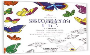 做最好的自己演讲稿7篇(