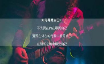 做最好的自己演讲稿精选5篇(尽善尽美：5篇精选演讲稿助你成为最优秀的自己)