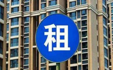 房屋办公租赁合同最新5篇
