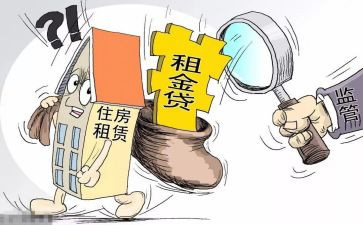 合租房屋租赁合同8篇(