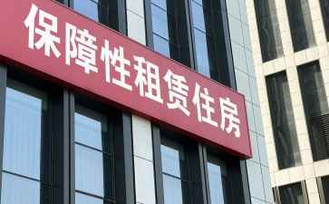 房屋租赁合同8篇(《租赁合同宝典：8篇必备文辑》)