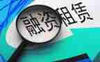 经营权租赁合同6篇