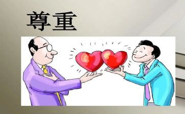 尊敬老师的演讲稿6篇