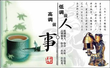 做人的价值作文6篇